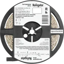 Светодиодная LED лента 5 метров Navigator 4.8W (Вт) 6000K 120° 12V IP20 71762 NLS-3528СW60-4.8-IP20-12V R5
