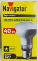Лампа накаливания Navigator R63 40Вт Е27 94324